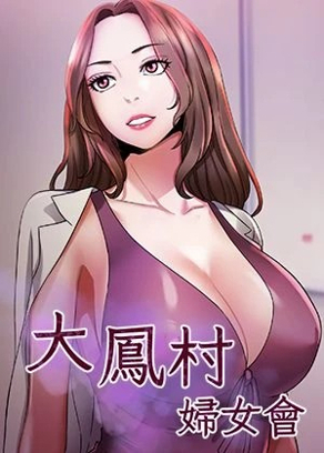 汗汗漫画在线网页热门日漫推荐